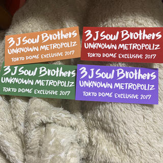 サンダイメジェイソウルブラザーズ(三代目 J Soul Brothers)の三代目 ステッカーまとめ売り(ミュージシャン)