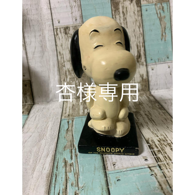 SNOOPY(スヌーピー)のスヌーピービンテージ　Nodders バブルベッド、ウォールアート エンタメ/ホビーのフィギュア(その他)の商品写真