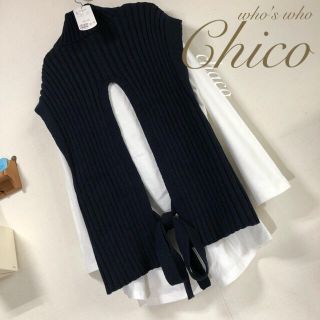 フーズフーチコ(who's who Chico)の人気SET🍓¥7590【Chico】バックリボンベスト&ロンTセット (Tシャツ(長袖/七分))