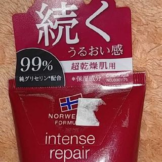 ハンドクリームと洗顔石鹸セット(日用品/生活雑貨)