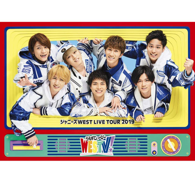 ジャニーズWEST　LIVE　TOUR　2019　WESTV！ DVD