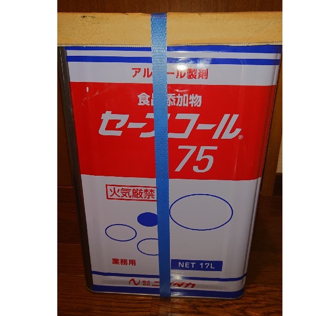 福袋特集 2021 セーフコール75  17㍑×1缶(アルコール製剤) アルコールグッズ