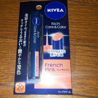 カオウ(花王)のニベア リッチケア＆カラーリップ フレンチピンク(2g)(リップケア/リップクリーム)