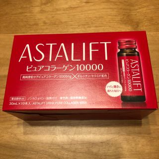 アスタリフト(ASTALIFT)の新品未開封❗️　アスタリフト　ピュアコラーゲン10000 30ml×10本(コラーゲン)