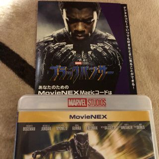 マーベル(MARVEL)のブラックパンサー★マジックコード(外国映画)