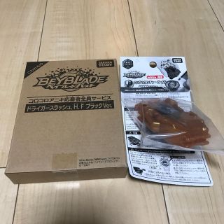 タカラトミー(Takara Tomy)のワールドホビーフェア　ベイブレード   バースト ドライガースラッシュ 未開封(その他)