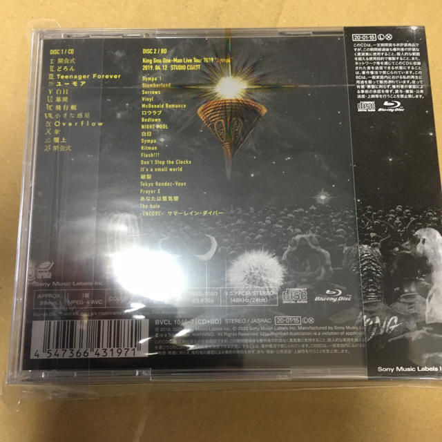 King Gnu CEREMONY 初回限定盤 新品未開封