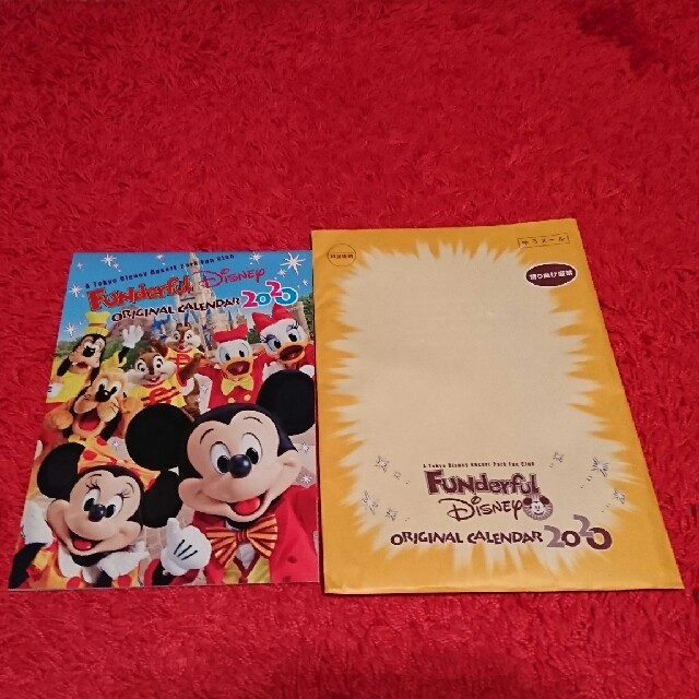 Disney(ディズニー)のファンダフル ディズニー カレンダー & 会報2冊 その他のその他(その他)の商品写真