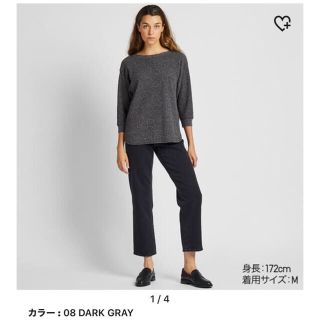 ユニクロ(UNIQLO)のユニクロ　ワッフルクルーネックT 七分袖　ダークグレー(Tシャツ(長袖/七分))