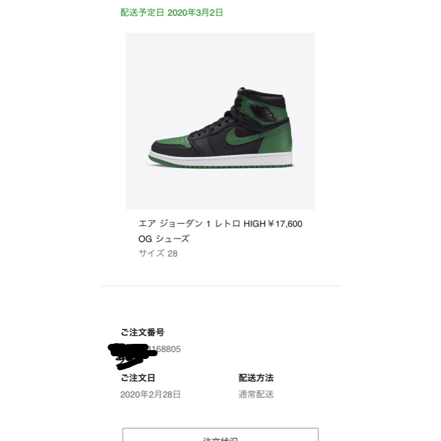 NIKE(ナイキ)のエアジョーダン 1 air jordan1  メンズの靴/シューズ(スニーカー)の商品写真