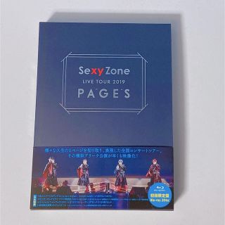 セクシー ゾーン(Sexy Zone)のPAGES 初回限定盤　Blu-ray(ミュージック)