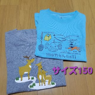 モンベル(mont bell)のmont-bellモンベル　キッズ　150サイズ Tシャツ2枚(Tシャツ/カットソー)