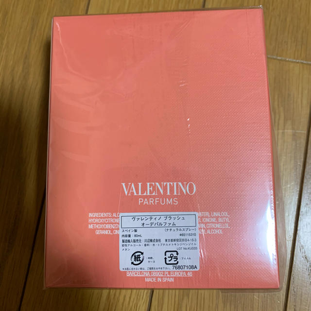 VALENTINO(ヴァレンティノ)のヴァレンティノ　　ヴァレンティナブラッシュオーデパルファム　80ml コスメ/美容の香水(香水(女性用))の商品写真