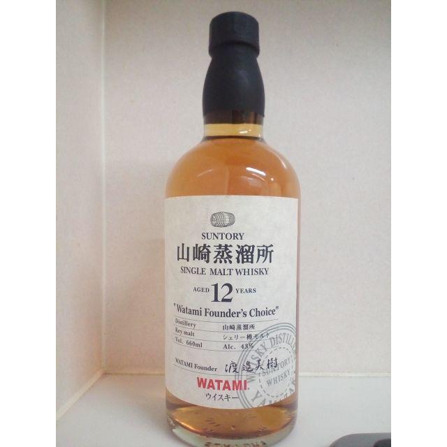 山崎蒸溜所 12年 シェリー樽モルト ファウンダーズチョイス 山崎蒸溜所 12年 シェリー樽モルト ファウンダーズチョイス