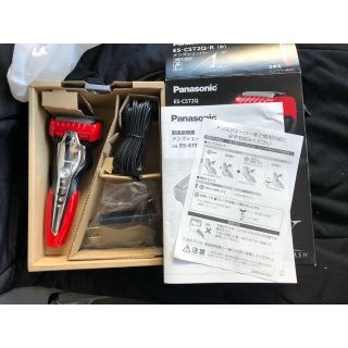 【中古品】Panasonic ES-CST2Q  メンズシェーバー(メンズシェーバー)