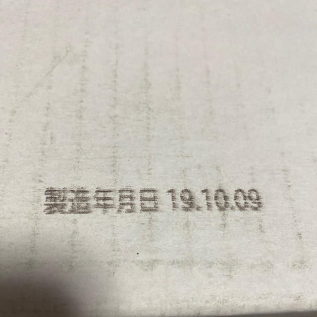 久保田　萬寿　一升×６本　2019年10月9日製造６本製造
