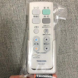 トウシバ(東芝)の【新品未使用】TOSHIBA シーリングライト用リモコン frc-204T 東芝(天井照明)