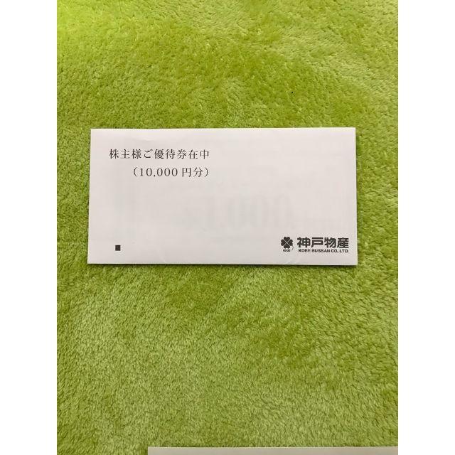 神戸物産 業務スーパー 株主優待 1万円分 - ショッピング