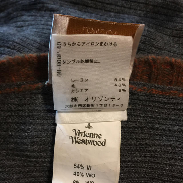 Vivienne Westwood(ヴィヴィアンウエストウッド)のVivienne Westwood AR painting knit レディースのトップス(ニット/セーター)の商品写真