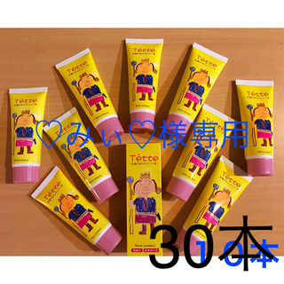 ♡みぃ♡様専用 王様のハンドクリーム 30本 ヒアルロン酸 馬油(ハンドクリーム)