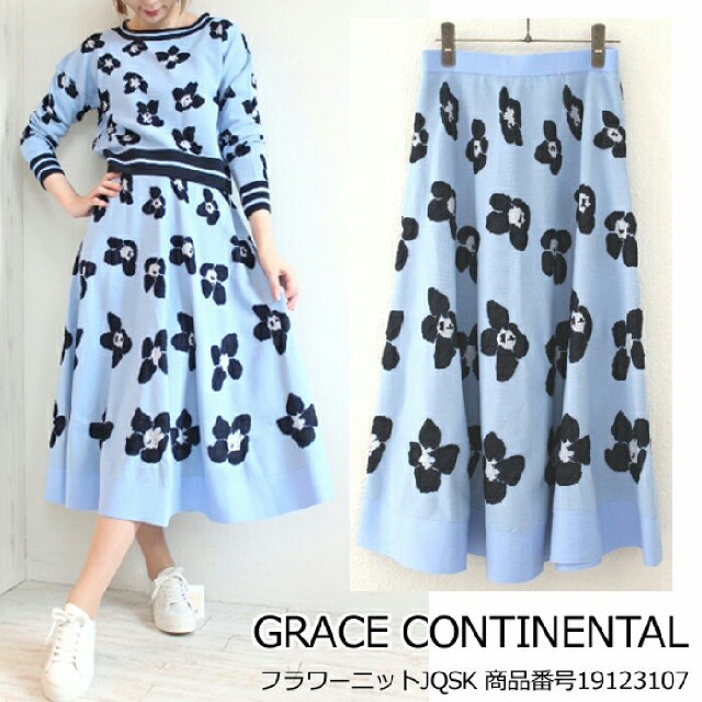 GRACE CONTINENTAL(グレースコンチネンタル)の専用　　グレースコンチネンタル　フラワーニットジャガードスカート レディースのスカート(ひざ丈スカート)の商品写真