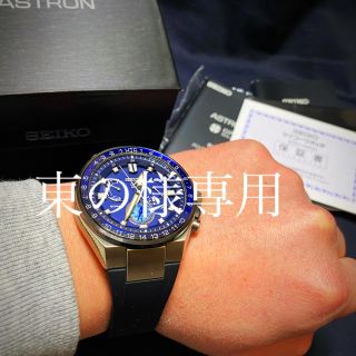 セイコー(SEIKO)のアストロン GPSソーラー腕時計 SBXB167 8X53-0BB0(腕時計(アナログ))