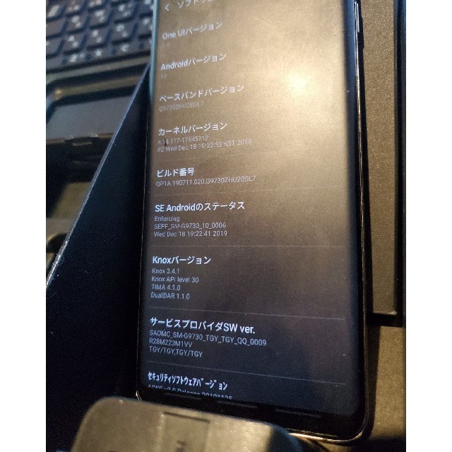 【激安大特価！】  S10 Galaxy Samsung - Galaxy 香港版 SIMフリー SM-G9730 スマートフォン本体