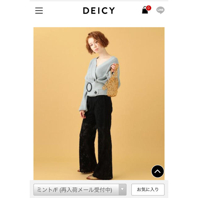 deicyダブルニットカーディガン完売ミントグリーン