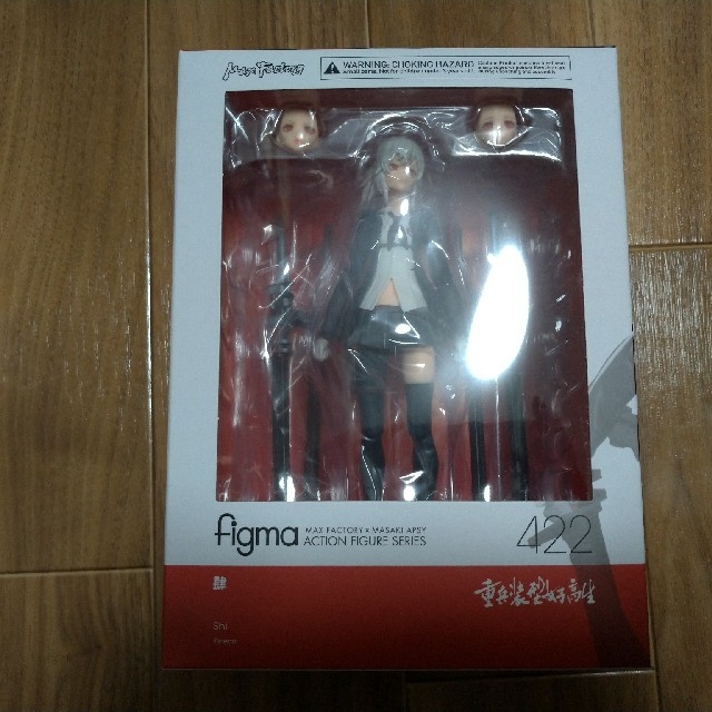 figma 422 重兵装型女子高生 肆 shi