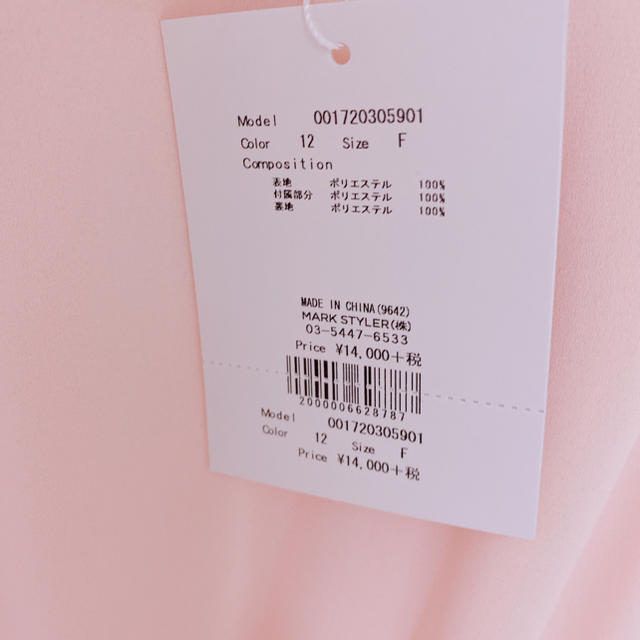 MERCURYDUO(マーキュリーデュオ)のMERCURYDUO マーキュリーデュオ　ドレス　ロンパース　花柄 レディースのワンピース(ロングワンピース/マキシワンピース)の商品写真