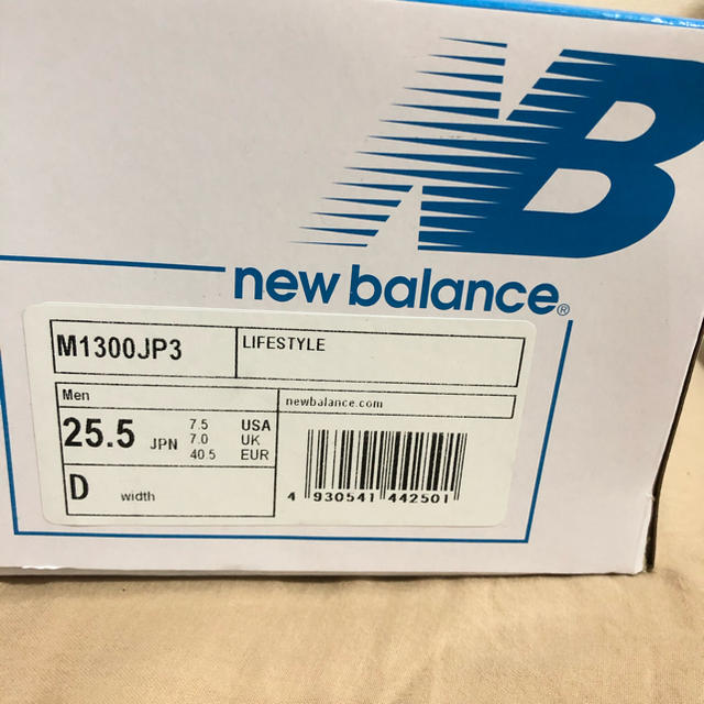 New Balance(ニューバランス)のニューバランス New Balance M1300 jp3 25.5cm  メンズの靴/シューズ(スニーカー)の商品写真