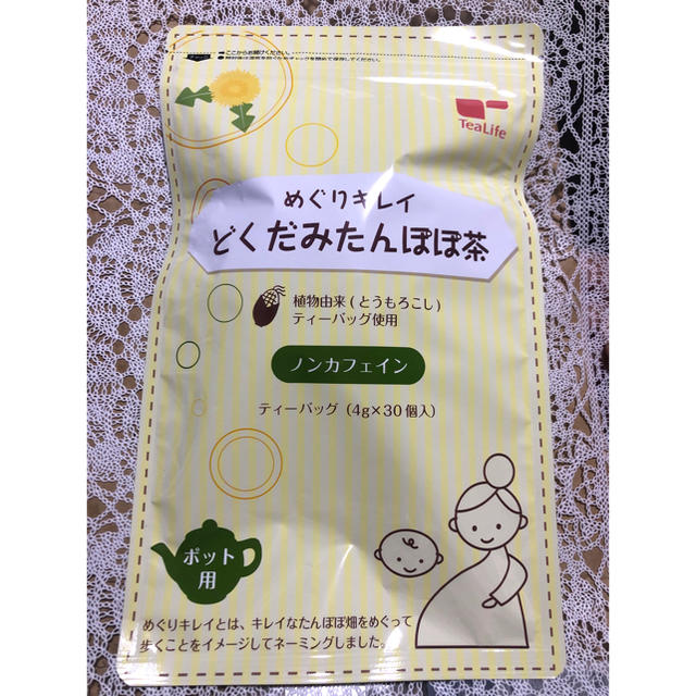 Tea Life(ティーライフ)のどくだみたんぽぽ茶　ティーライフ【Yuri-様専用です】 食品/飲料/酒の飲料(茶)の商品写真