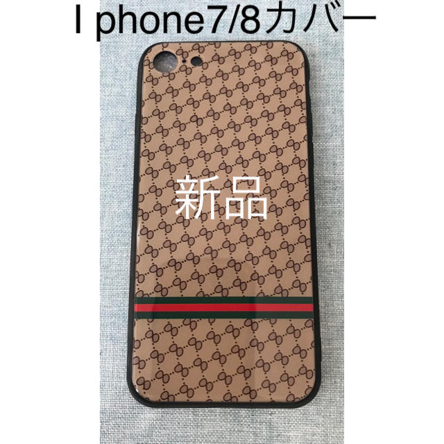 I phone7/8カバー【新品】 スマホ/家電/カメラのスマホアクセサリー(iPhoneケース)の商品写真
