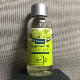 クナイプ(Kneipp)のクナイプ マッサージオイル グレープシードオイル 100ml(ボディオイル)