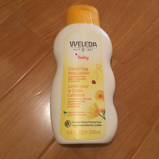 WELEDA(ヴェレダ)のヴェレダ ベビーオイル 200ml キッズ/ベビー/マタニティの洗浄/衛生用品(ベビーローション)の商品写真