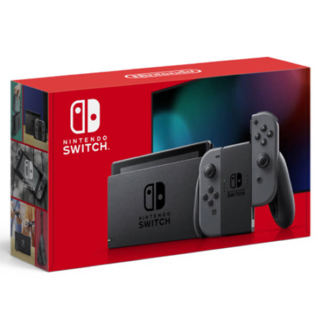 【新品未開封】ニンテンドースイッチ　本体　新型グレー