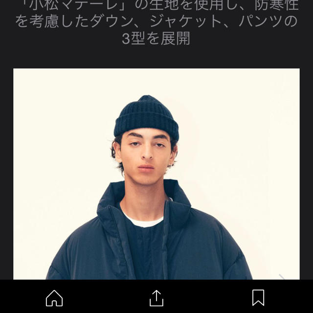 BEAUTY&YOUTH UNITED ARROWS(ビューティアンドユースユナイテッドアローズ)のunited arrows sons daisuke obana コラボダウン メンズのジャケット/アウター(ダウンジャケット)の商品写真