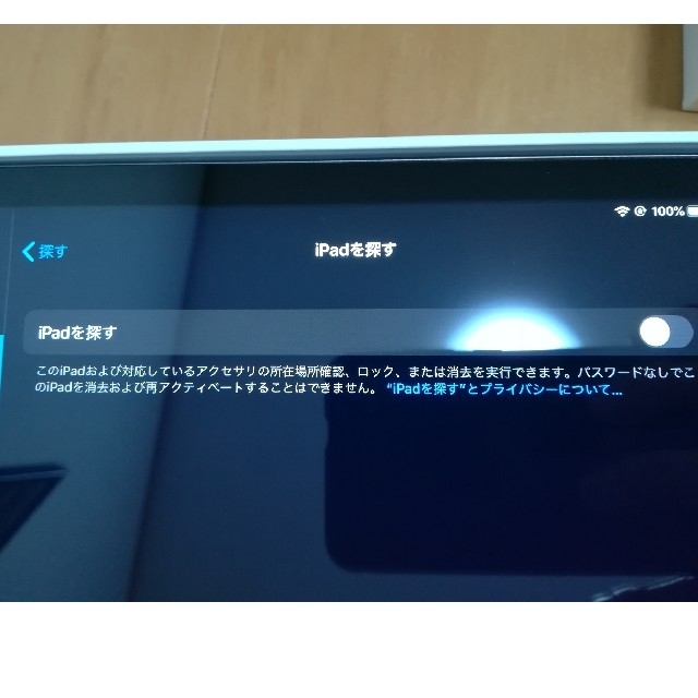 iPad 第7世代 スペースグレイ Wi-Fi 32GB 2