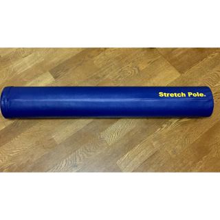 ✨ストレッチポール✨Stretch Pole EX【ほぼ未使用】(トレーニング用品)