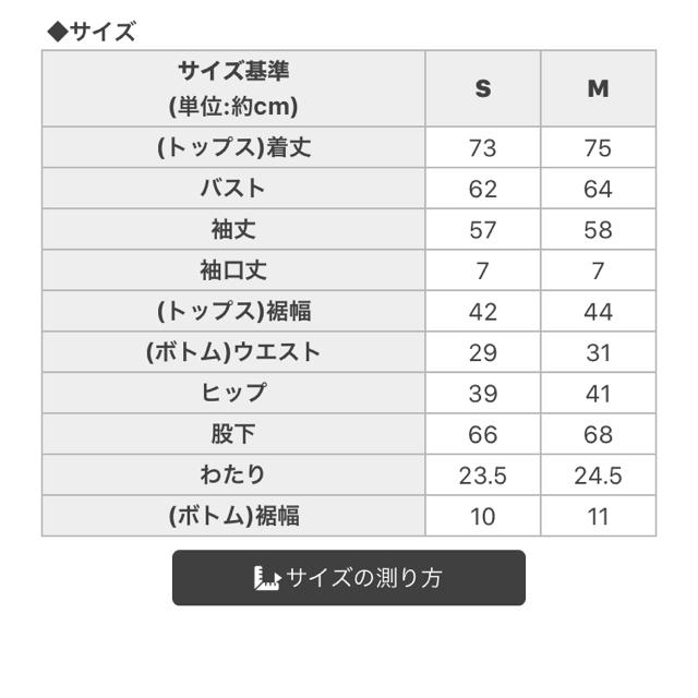 Rady(レディー)のRady セットアップ　レギンスのみ！ レディースのレッグウェア(レギンス/スパッツ)の商品写真