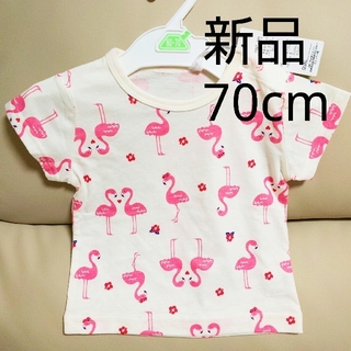 ニシマツヤ(西松屋)の【新品タグ付】フラミンゴ柄半袖シャツ ピンク 60-70cm(Ｔシャツ)