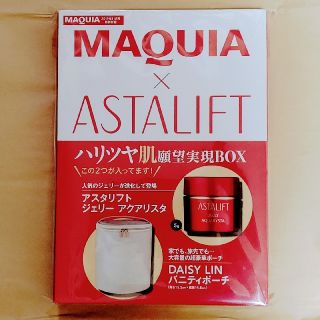 アスタリフト(ASTALIFT)のマキア 2019年11月 付録 アスタリフト+DAISY LINバニティ(ファッション)