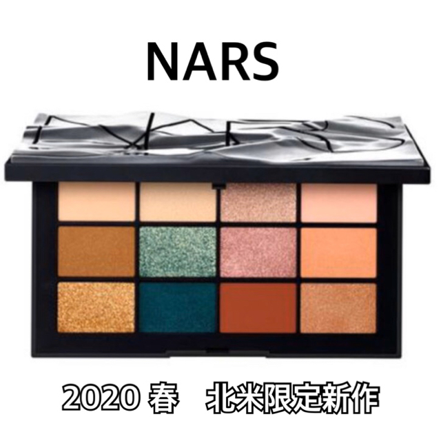 NARS(ナーズ)のNARS アイシャドウ  限定　新作　2020 春 コスメ/美容のベースメイク/化粧品(アイシャドウ)の商品写真