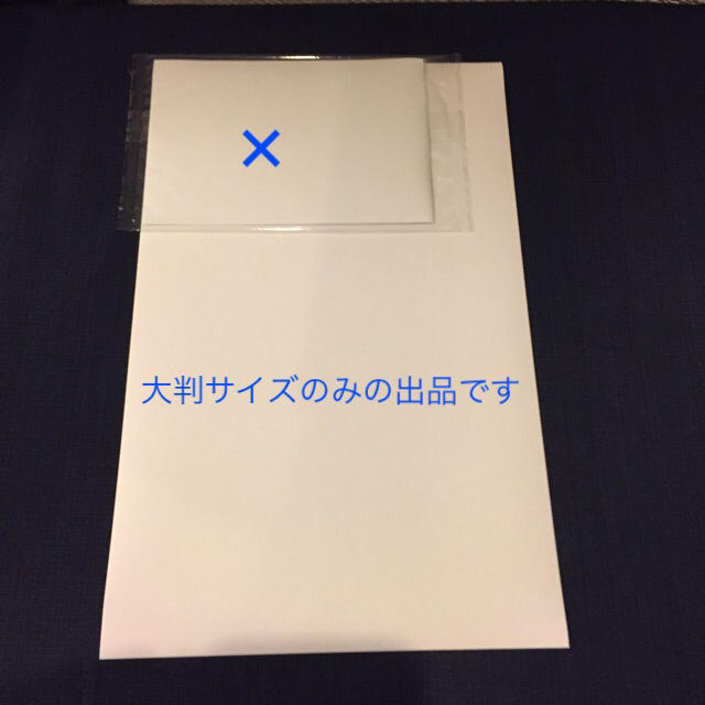 【新品 未使用 】かづきれいこ デザインテープ　大判タイプ（使用説明付き） コスメ/美容のベースメイク/化粧品(その他)の商品写真