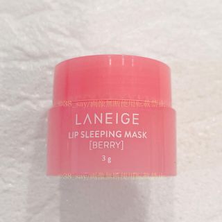 ラネージュ(LANEIGE)のLANEIGE リップスリーピングマスク BERRY 3g 1個(リップケア/リップクリーム)