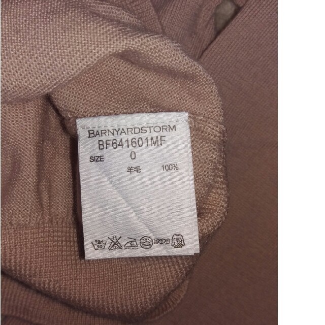 IENA(イエナ)のVネックセーター　14日まで値下！バンヤードストーム　イエナ　スピック&スパン　 レディースのトップス(ニット/セーター)の商品写真