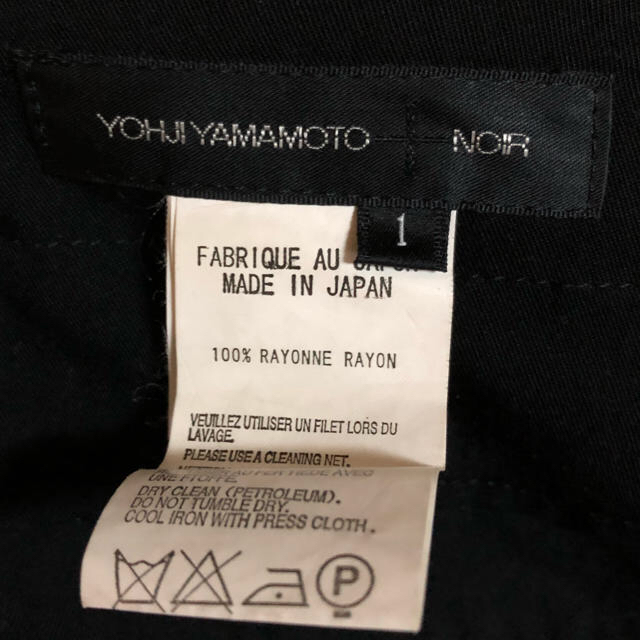 Yohji Yamamoto(ヨウジヤマモト)のYOHJI YAMAMOTO +NOIR バルーンカーゴパンツ レディースのパンツ(ワークパンツ/カーゴパンツ)の商品写真