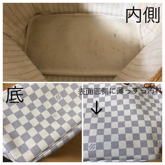 LOUIS VUITTON(ルイヴィトン)の(期間限定出品)正規品❤️LOUIS VUITTON❤️アズールネヴァーフルMM レディースのバッグ(トートバッグ)の商品写真