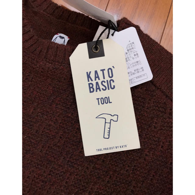 KATO`(カトー)の新品　KATO ニット　ブラウン　ニット　Sサイズ メンズのトップス(ニット/セーター)の商品写真