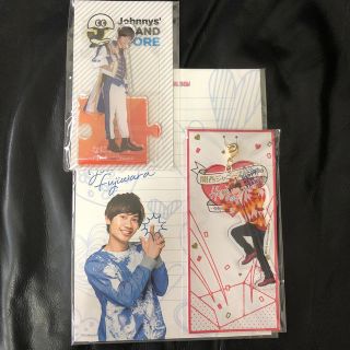 ジャニーズジュニア(ジャニーズJr.)の藤原丈一郎 グッズ(アイドルグッズ)